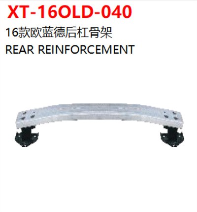 REAR REINFORCEMENT
