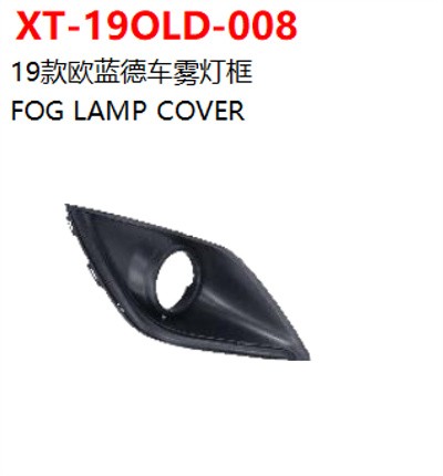 FOG LAMP COVER