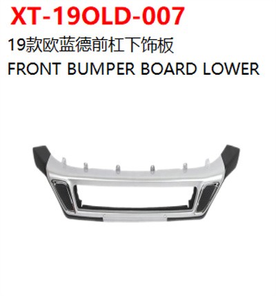 FRONT BUMPER BOARD LOWER