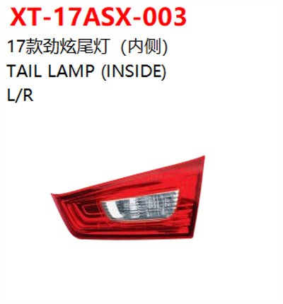 TAIL LAMP (INSIDE)