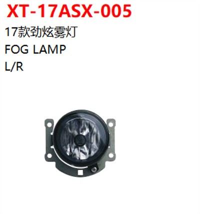 FOG LAMP