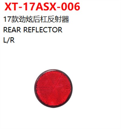 REAR REFLECTOR