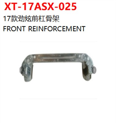 FRONT REINFORCEMENT
