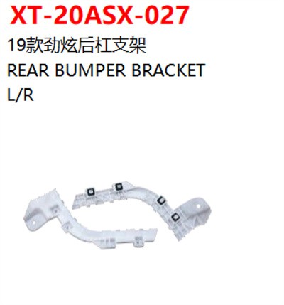 REAR BUMPER BRACKET