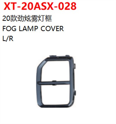 FOG LAMP COVER