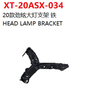 HEAD LAMP BRACKET