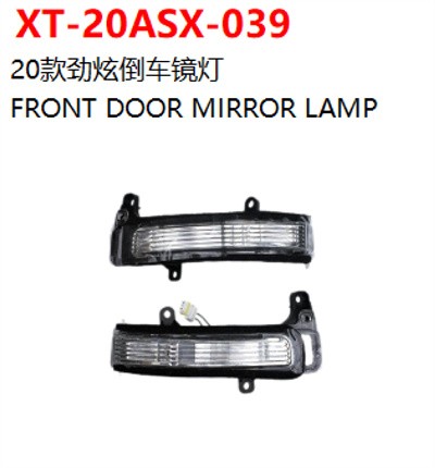 FRONT DOOR MIRROR LAMP