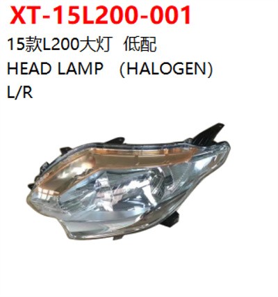 HEAD LAMP （HALOGEN）