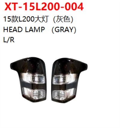 HEAD LAMP （GRAY）