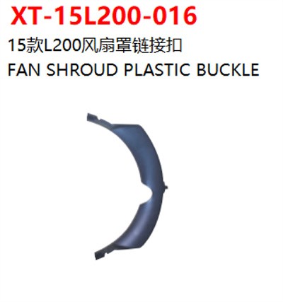 FAN SHROUD PLASTIC BUCKLE