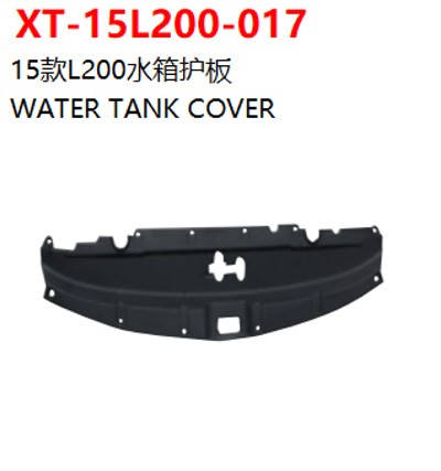 WATER TANK COVER