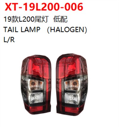 TAIL LAMP （HALOGEN）