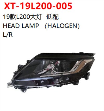 HEAD LAMP （HALOGEN）