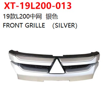 FRONT GRILLE  （SILVER）