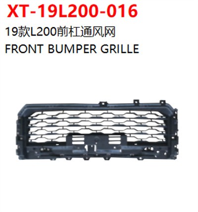 FRONT BUMPER GRILLE