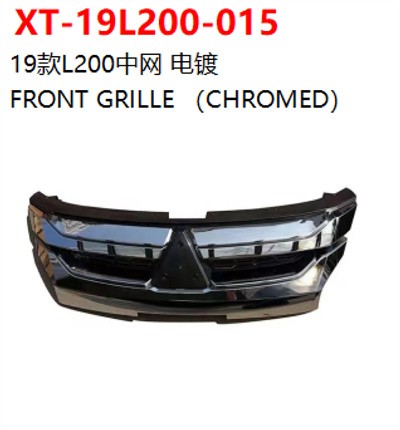 FRONT GRILLE （CHROMED）