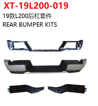 REAR BUMPER KITS