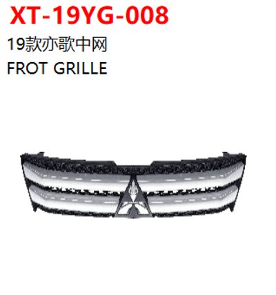 FROT GRILLE