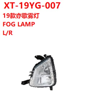 FOG LAMP