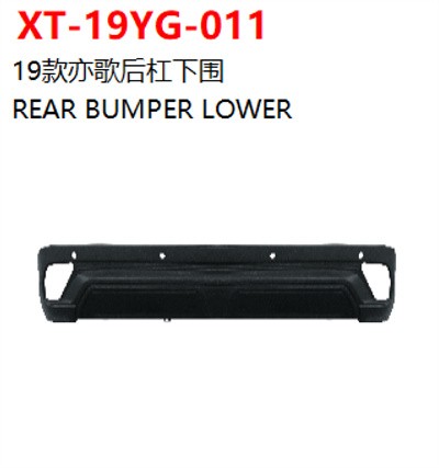 REAR BUMPER LOWER