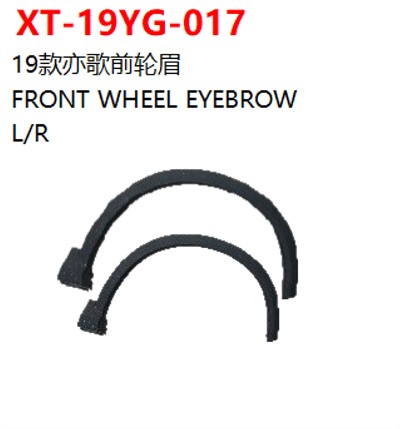 FRONT WHEEL EYEBROW