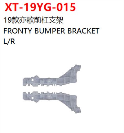 FRONTY BUMPER BRACKET