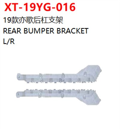 REAR BUMPER BRACKET