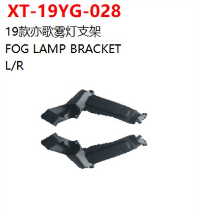 FOG LAMP BRACKET