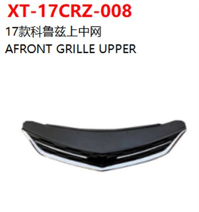 AFRONT GRILLE UPPER