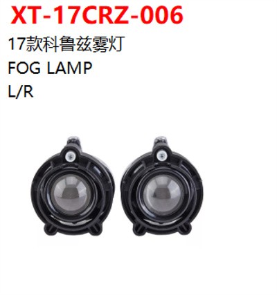 FOG LAMP