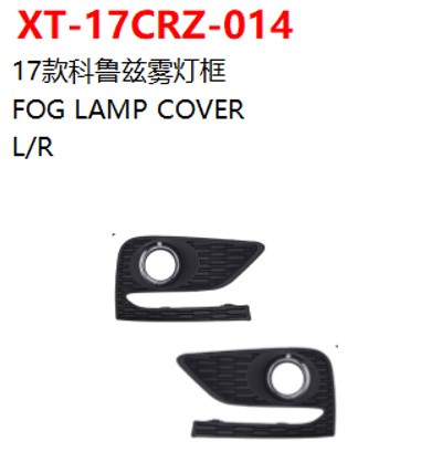 FOG LAMP COVER