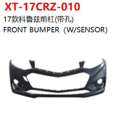 FRONT BUMPER（W/SENSOR）