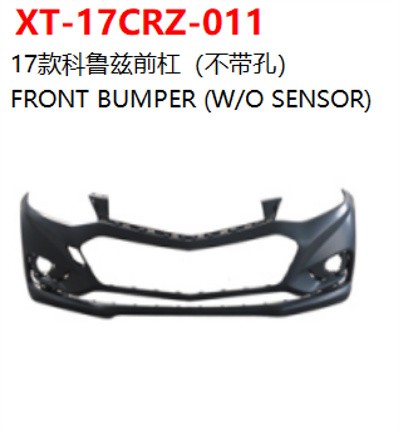 FRONT BUMPER (W/O SENSOR)