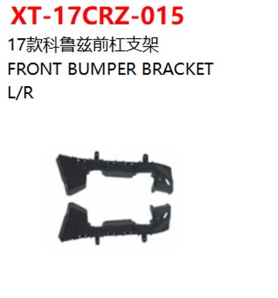 FRONT BUMPER BRACKET