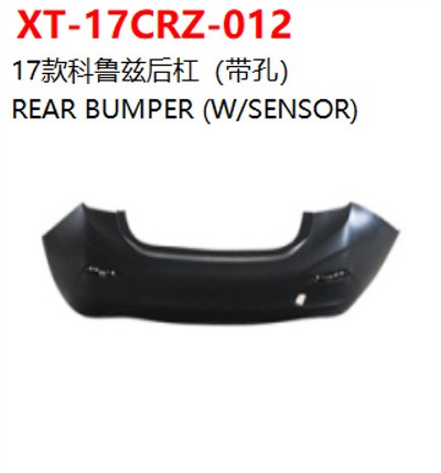 REAR BUMPER (W/SENSOR)