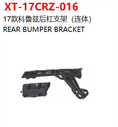 REAR BUMPER BRACKET