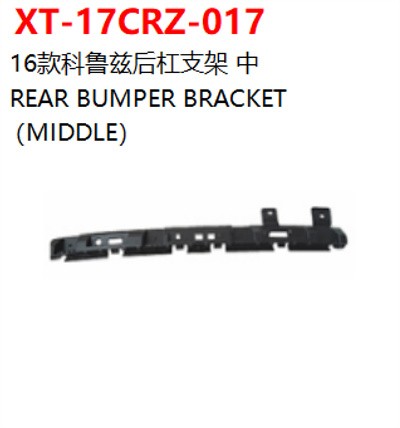 REAR BUMPER BRACKET（MIDDLE）