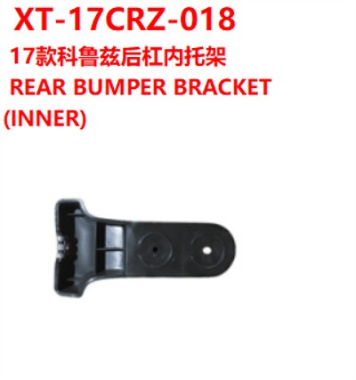 REAR BUMPER BRACKET (INNER)