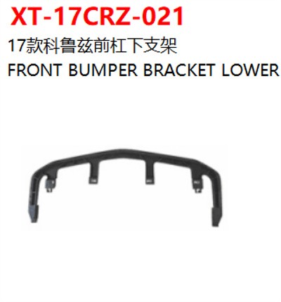 FRONT BUMPER BRACKET LOWER