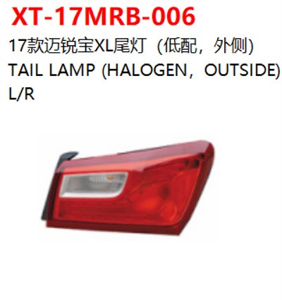 TAIL LAMP (HALOGEN，OUTSIDE)