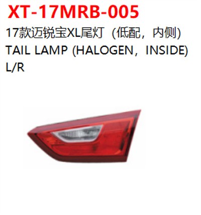 TAIL LAMP (HALOGEN，INSIDE)