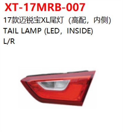 TAIL LAMP (LED，INSIDE)