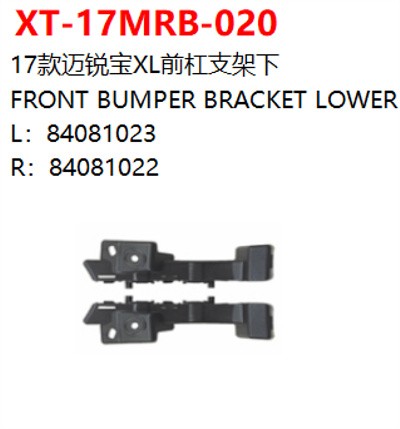 FRONT BUMPER BRACKET LOWER