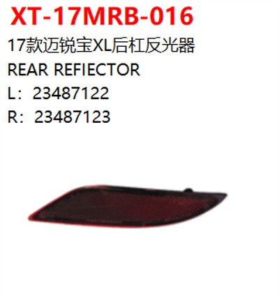 REAR REFIECTOR