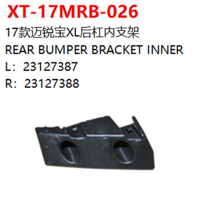 REAR BUMPER BRACKET INNER