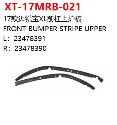 FRONT BUMPER STRIPE UPPER