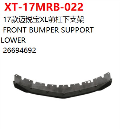 FRONT BUMPER SUPPORT LOWER