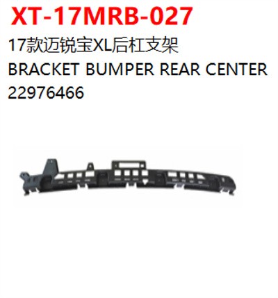 BRACKET BUMPER REAR CENTER