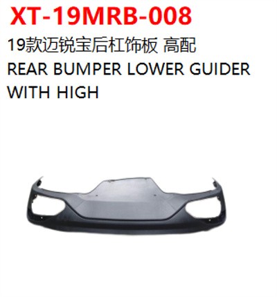 REAR BUMPER LOWER GUIDER    WITH HIGH