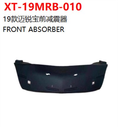 FRONT ABSORBER